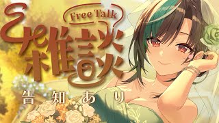 【雑談/chat】告知アリ！とても素敵な6月でした！！！！【#輪堂千速 / #hololivedev_is  #FLOWGLOW 】