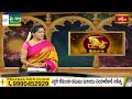 Aries (మేషరాశి) Weekly Horoscope| Dr Sankaramanchi Ramakrishna Sastry  21st Jan 2024 - 27th Jan 2024  - 01:42 min - News - Video