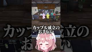 釣られる新規住民さん┊︎ #ストグラ #Shorts