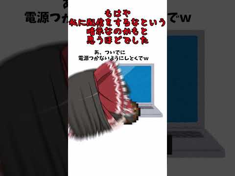 【ゆっくり茶番】pcに嫌われている #ゆっくり
