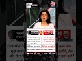 Anjana Om Kashyap | सोना खरीद पर Modi सरकार और UPA सरकार में अंतर #shorts #gold #pmmodi #aajtak