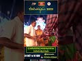 నిర్మాత దిల్‌రాజు దంపతులకు ఆత్మీయ సత్కారం |Felicitation to Producer Dilraju | #kotideepotsavam