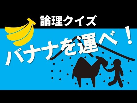 Brain Plus クイズ 雑学 の最新動画 Youtubeランキング