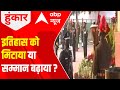 Amar Jawan Jyoti Controversy: Heres what former army chief have to say | Hoonkar (21 Jan 2022)