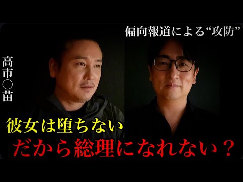 【実話】中国発ハニトラはこう仕掛けられる、元国連理事が語る政治家の末路
