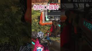恒例の誤射 🐍夜配信あり #VShojoNOVA #暁月ホタル