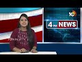 BJP NVSS Prabhakar Key Comments | బీజేపీ రాష్ట్ర ఉపాధ్యక్షుడు NVSS ప్రభాకర్ కీలక వ్యాఖ్యలు | 10TV  - 01:42 min - News - Video