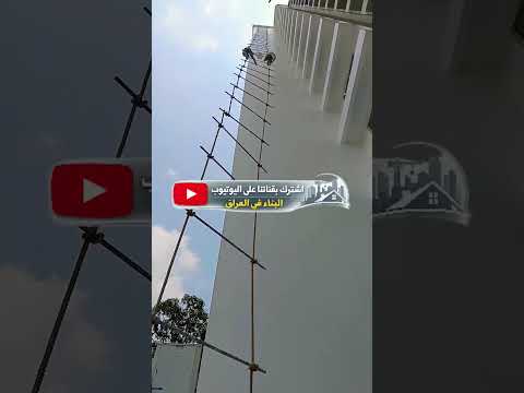 الارتفاعات العالية ووسائل الأمان #pov #اكسبلور #بناء #construction