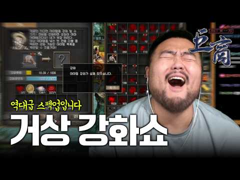 이제 돌아올수 없는 강을 건넙니다.