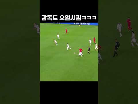 억까 #shorts