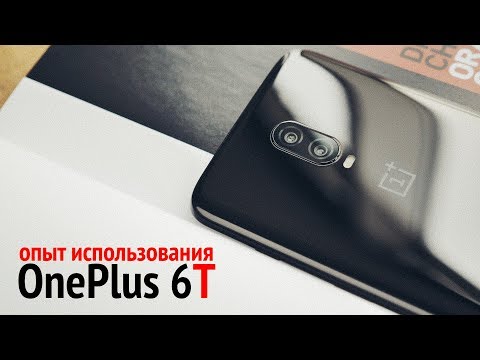 OnePlus 6T - цены, характеристики, отзывы