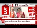 Phase 3 Voting LIVE: गांधीनगर सीट पर वोट डालने के बाद क्या बोले Amit Shah | Elections 2024 | BJP  - 00:00 min - News - Video