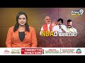 జగన్ పై విరుచుకుపడ్డ ప్రధాని మోదీ | PM Modi Hot Comments On Jagan | Prime9 News  - 01:26 min - News - Video