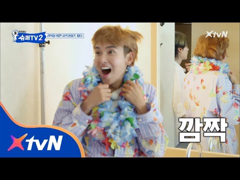 SUPER TV 2 형이 왜 거기서 나와…? 려욱이를 위한 깜짝 이벤트! 180816 EP.11