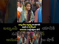 బల్కంపేట ఎల్లమ్మ ఆలయానికి సడెన్ గా హీరోయిన్ అనుపమ ఎంట్రీ షాక్ అయిన భక్తులు😍 | Heroine Anupama Viral