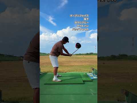 シンプルにしたいのに考えることが多い50代#ゴルフスイング #下回りスイング#ゴルフ