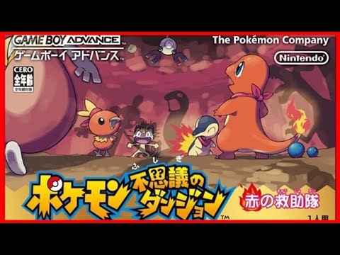 【ポケダン】ポケモン不思議のダンジョン 赤の救助隊を初見プレイ！#7