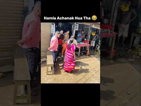 Bhai Ki Toh Fielding Set Ho Gayi 😂 #shorts #memes #viralvideo