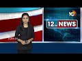 AP High Court Grants Anticipatory Bail to MLA Pinnelli Pinnelli Ramakrishna Reddy | 10TV - 04:45 min - News - Video