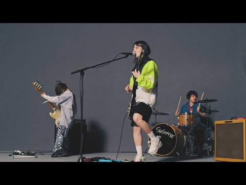 SHISHAMO「明日はない」