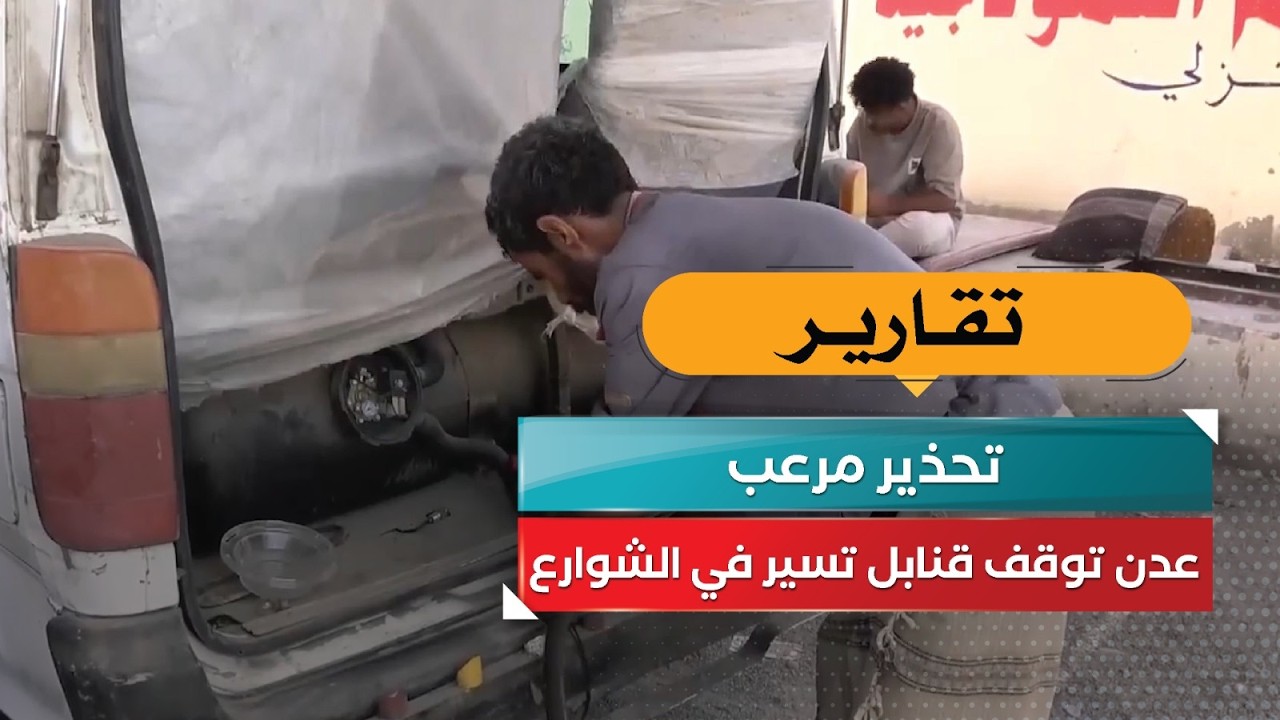 قناة السعيدة