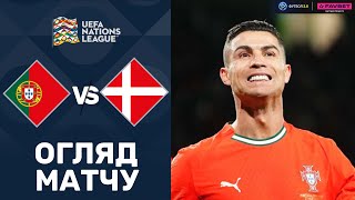 Португалія – Данія. Ліга націй, плей-оф / Огляд матчу