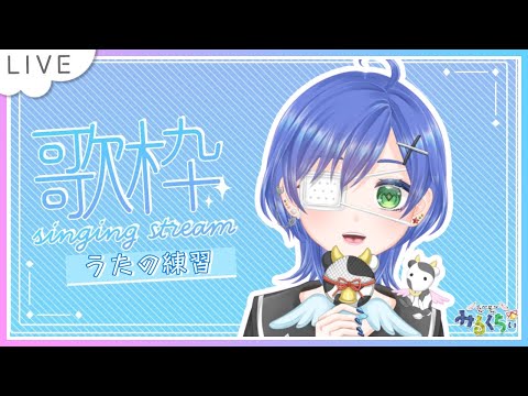 小鳥遊みるくちぃ - Vtuberデータベース｜Vtuber Post - Vポス