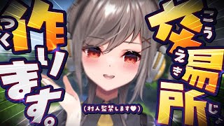 ■ 【 minecraft 】村人監禁したいと思います💛【 #Vtuber 】‬【#鈴莉れん】