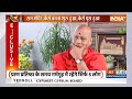 Swami GovindGiri Mahraj On PM Modi: राम मंदिर के बनने में PM के योगदान पर क्या बोले महराज गोविंदगिरी  - 09:40 min - News - Video