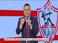 لماذا يستحق فيريرا أفضل مدرب أجنبي بتاريخ الكرة المصرية؟أحمد جمال يقارن بين فيريرا والمدربين الأجانب