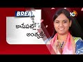 CM Revanth Pays Tribute to MLA Lasya Nandita | MLA లాస్య నందితకు నివాళులర్పించిన  సీఎం రేవంత్‌ |10TV  - 14:16 min - News - Video
