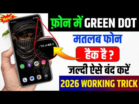 Mobile Me Green Dot Kaise Hataye, Green Dot Kaise Hataye Phone Se, Green Dot in Mobile Top Band Kare