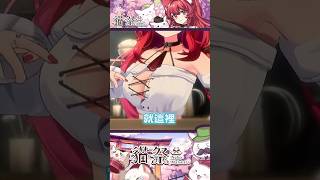 所以我平常聲音不正常嗎?#Vtuber #貓祭 #shorts ​#祭庫shorts