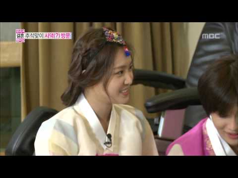 우리 결혼했어요 - We Got Married, Tae-min, Na-eun, Key, Jeong Eun-ji, Double Date(23) #02, 태민-손나은(23) 20130