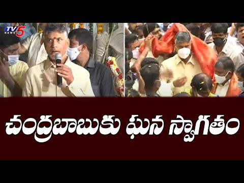 Hyd: Chandrababu participates in Ganesh Chaturthi celebrations at NTR Bhavan Hyd: Chandrababu participates in Ganesh Chaturthi celebrations at NTR Bhavan