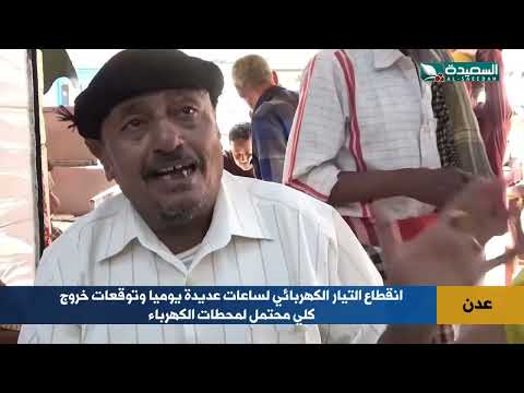 قناة السعيدة الفضائية