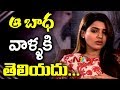 'I Could Feel  the Pain of Those Girls' says Samantha @ Raju Gari Gadhi 2