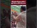 Himanta Biswa Sarma Dances in Rain: मोदी सरकार की धुन पर बारिश में झूमते दिखे Assam के CM #shorts