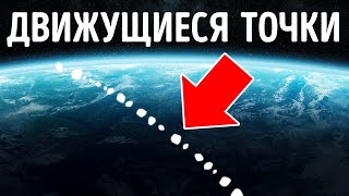 Странный «шлейф огней» в индийском небе — стоит ли нам беспокоиться?