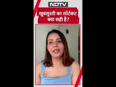 Botox, Anti Ageing, खूबसूरती का शॉर्टकट कितना सही?: Actress Rozlyn Khan | Shefali Jariwala Death
