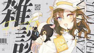 【#雑談 】コメントくれた人へ距離近め対応配信👐【#vtuber   #shorts  】#局長配信中