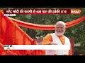 PM Modi Roadshow in Varanasi LIVE: वाराणसी में मोदी का मेगा रोड शो | Lok Sabha Election - 00:00 min - News - Video