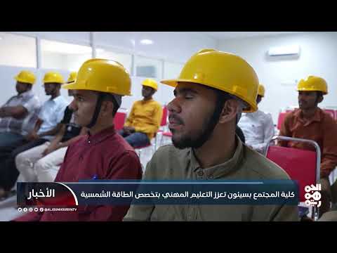 قناة الجمهورية