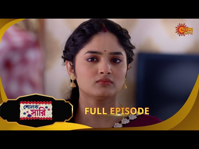Sholok Saree - Full episode | 29 June 2025 | Sun Bangla Serial