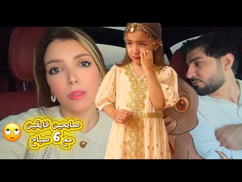 ذهب شبعت بكى في الحفلة 🥹🥹