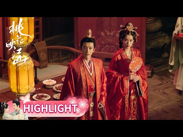 EP05 高光合集 part 1 | 沈相和公主新婚作局，世子趁乱把图带走【桃花映江山 The Princess's Gambit】
