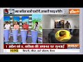 High Court Decision On Kejriwal Live: कोर्ट के फैसले से फिर केजरीवाल को लगा बड़ा झटका ? ED | AAP  - 00:00 min - News - Video