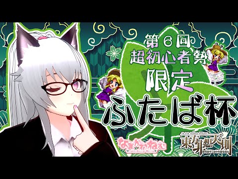 thumbnail_PBXiWVL5bl4