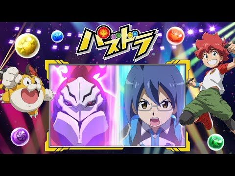 TV番組『パズドラ』8月10日放送分[1週間限定配信2025年8月21日 11時59分まで]