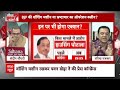 Sandeep Chaudhary LIVE: BJP की वॉशिंग मशीन या भ्रष्टाचार का ऑपरेशन क्लीन? | 2024 Loksabha Election  - 00:00 min - News - Video